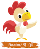 year of rooster